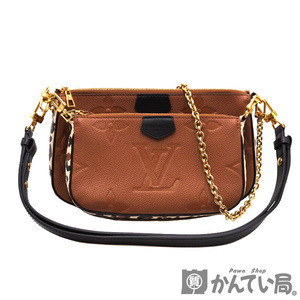 モノグラム・アンプラント ミュルティ・ポシェット・アクセソワール M45839 （キャメル）