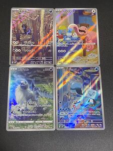 ポケモンカード まとめ売り 約500枚 引退品 キラカード 約1キロ 大量