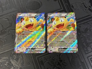 ニャース ex 170HP ポケモンカード ニャースEX 170HP ポケモンカード - メルカリ