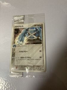 Yahoo!オークション - ポケモンカード メタグロス 016/PCG-P プロモ M