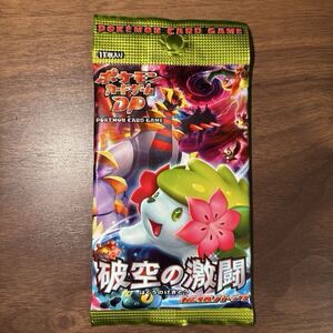 ポケモンカードゲーム DP 破空の激闘 未開封パック 絶版 最安値｜Yahoo