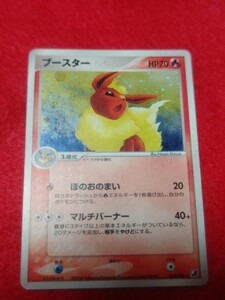 最安値 特価 アンリミPSA10 ポケモンカード ブースター 013/106 金の空