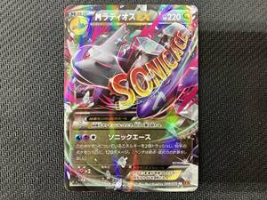 ポケモンカード PSA10 MラティオスEX アンリミ 049/078 エメラルド