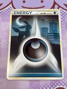 Yahoo!オークション - ポケモンカード 基本悪エネルギー ブラッキー シ