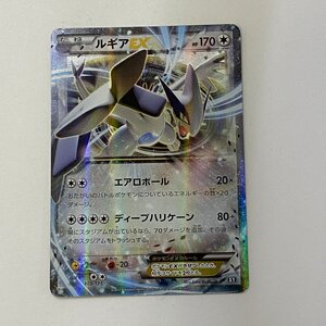 ポケモンカード ルギアEX 103/171 XY コンセプトパック