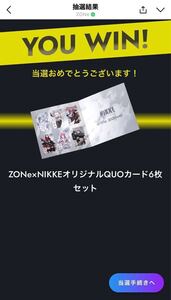 2026年最新】使用済 使用済み（画像は使用前のもの） QUOカード ぞん子 Bコース QUOカードの人気アイテム メルカリ - その他