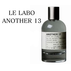 LE LABO ANOTHER 13 ルラボ アナザー13 香水 15ml｜Yahoo!フリマ（旧