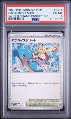 2026年最新】Yahoo!オークション - #wcs(すべて)の中古品・新品・未