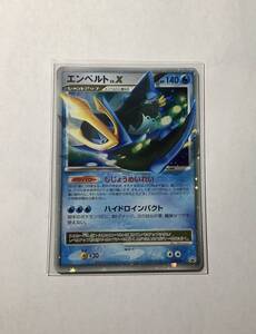 ポケモンカード エンペルト LV X プロモ 078/DP-P｜Yahoo!フリマ（旧