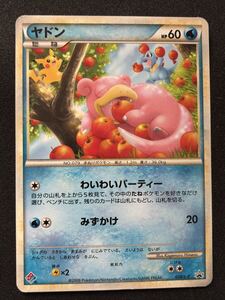 Yahoo!オークション - ポケモンカード ヤドン 028/L-P ドミノピザ プロ