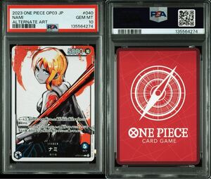 ワンピースカード ナミ リーダーパラレル 墨絵 PSA10｜Yahoo!フリマ