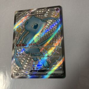 ミュウex SSR PSA9 ポケモンカード SV4a シャイニートレジャーex