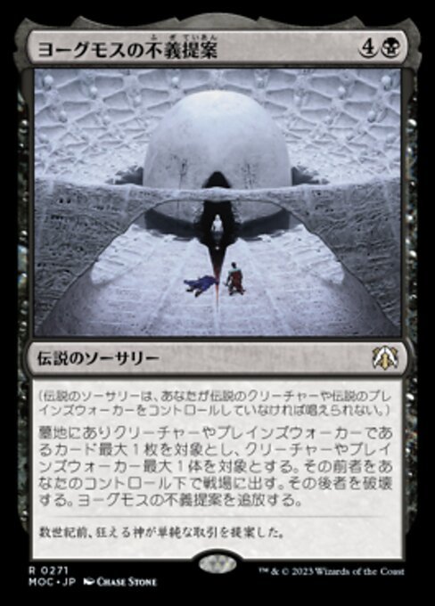 2026年最新】Yahoo!オークション - yawgmoth's(すべて)の中古品・新品