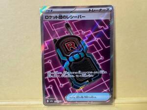 2026年最新】テレパスエネルギー エラーの新品・未使用品・中古品