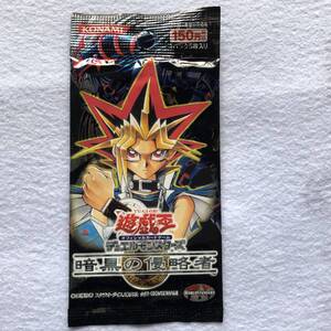 遊戯王 未開封パック 暗黒の侵略者 絶版 混沌の黒魔術師 レリーフ収録