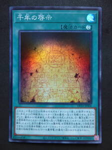 ラーの翼神竜 パーツセットA 遊戯王｜Yahoo!フリマ（旧PayPayフリマ）