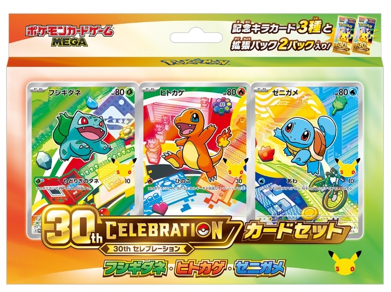 ポケモンカードゲームMEGA「30th CELEBRATION カードセット フシギダネ