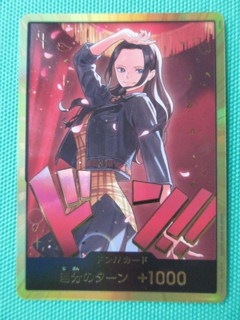 PSA10 ワンピースカード ニコ・ロビン 金ドン カード EB03-001 GEM MT