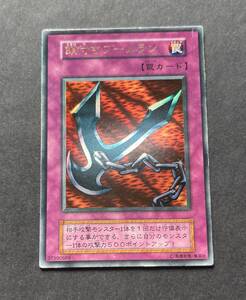 美品　初期　鎖付きブーメラン 状態B〕鎖付きブーメラン(初期)【ウルトラ】{-}《罠》