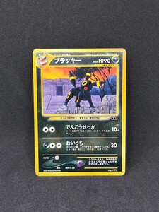 ポケモンカード 旧裏 イーブイ ブラッキー エーフィ 3枚セット