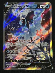 Yahoo!オークション - 【PSA10】 ポケモンカード/ネオラントV SR SA /