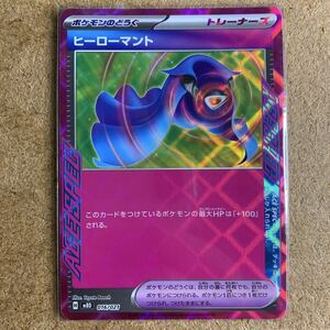 ポケモンカード グッズ SR ACE SPEC 12枚セット まとめ売り ヒーロー