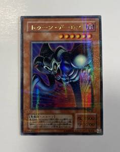 遊戯王 トゥーン・デーモン PS-22 ウルトラレアパラレル｜Yahoo!フリマ