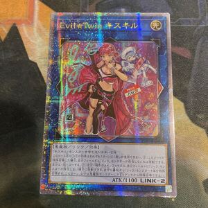 遊戯王 EvilTwinキスキル SLF1-JP079 プリシク 絵違い Amazon.co.jp: 【新規イラスト】 遊戯王カード SLF1-JP079 Evil