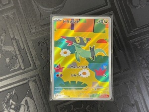 ドラメシヤ ドロンチ AR2枚セット M2a MEGAドリームex ポケカ
