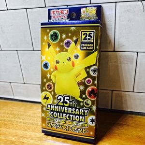 2026年最新】Yahoo!オークション - 25th+anniversary(すべて)の中古品