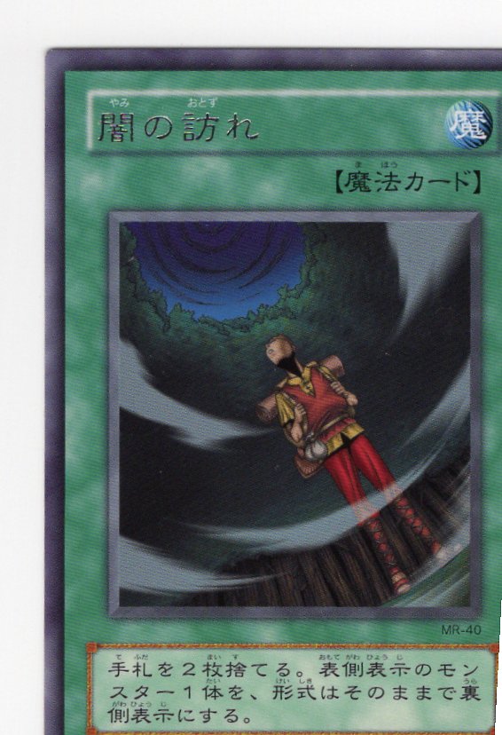 Yahoo!オークション - トレカ 遊戯王 マジック・ルーラー魔法の支配者
