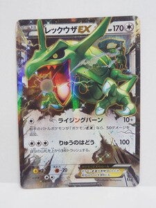 PSA9 レックウザEX 104/171 THE BEST OF XY ポケモンカード｜Yahoo