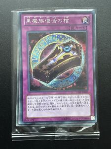 PSA10 オベリスクの巨神兵 ウルトラ 決闘王の記憶 遊戯王 遊戯王 オベリスクの巨神兵 UR ウルトラレア 決闘王の記憶｜Yahoo