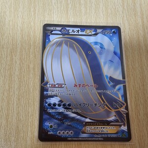 ポケモンカード ホエルオーEX SR 071/070 XY｜Yahoo!フリマ（旧PayPay