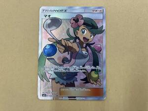 ポケモンカード マオ SR SM2L 055/050 PSA10 アローラの月光｜Yahoo