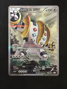 ポケモンカード レジギガス CP2 伝説キラコレクション 023/027 R