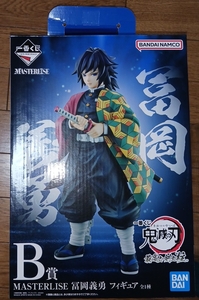 新品・未開封】鬼滅の刃 一番くじ 冨岡義勇 最高位の剣士“柱” B賞