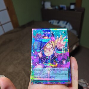 遊戯王 黒魔導のカーテン プリズマティックシークレットレア ARS10