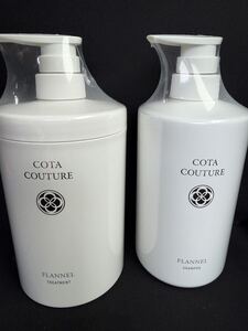 【COTA】コタ クチュール フランネル シャンプー＆トリートメント 業務用 コタクチュール シャンプー600 トリートメント600 フランネル｜Yahoo