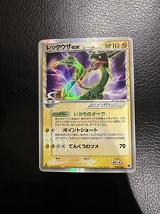 ポケモンカード レックウザex デルタ種 HP110 028/068 1ED｜Yahoo