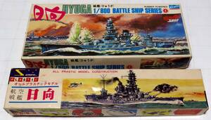 2026年最新】Yahoo!オークション -ニチモ 30cmの中古品・新品・未使用