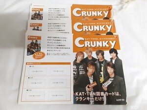 2026年最新】Yahoo!オークション -クランキー ロッテ(タレントグッズ
