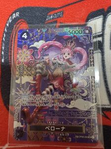 ワンピースカード ペローナ SP OP06-093 SR｜Yahoo!フリマ（旧PayPay