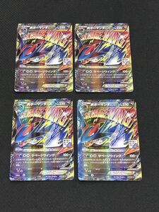 PSA9 MボーマンダEX 257/XY-P ポケモンカード ジムプロモ｜Yahoo