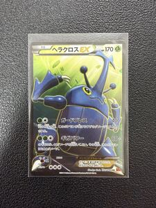 ヘラクロスEX ARS10 PSA10｜Yahoo!フリマ（旧PayPayフリマ）