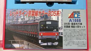 2026年最新】Yahoo!オークション - 「205系」(Micro ace)の中古品