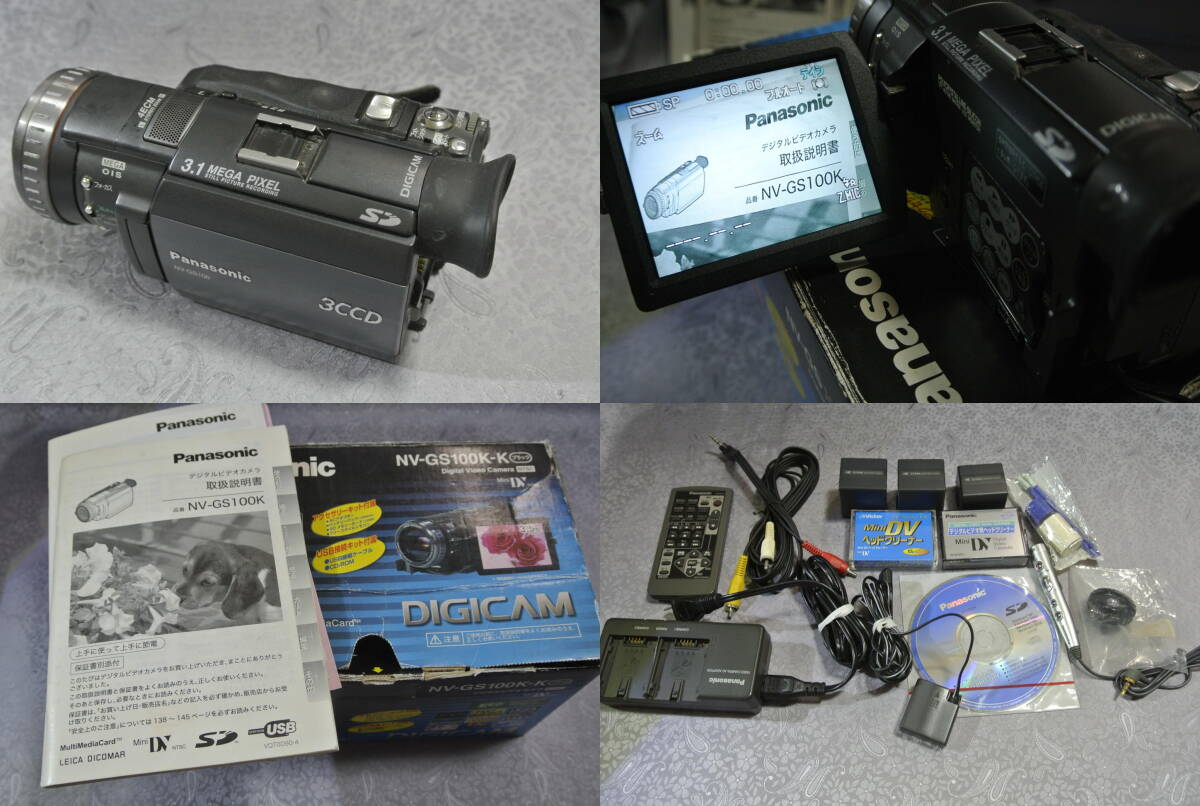 2026年最新】Yahoo!オークション - nv(家電、AV、カメラ)の中古品