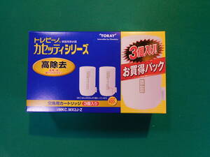 東レ トレビーノ カセッティ 交換用カートリッジ MKC MX2 MKCMX2J 3個
