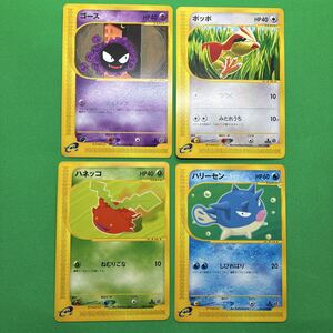 ポケモンカード e eカード ゴース まとめ 019/128 Yahoo!オークション- ゴース [○] （019/128） e 第1弾基本拡張パック