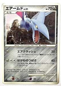 エアームド DP4 psa10 DPBP#285 ポケモンカード 世界で3枚 エアームド DP4 psa10 DPBP#285 ポケモンカード 世界で3枚｜Yahoo
